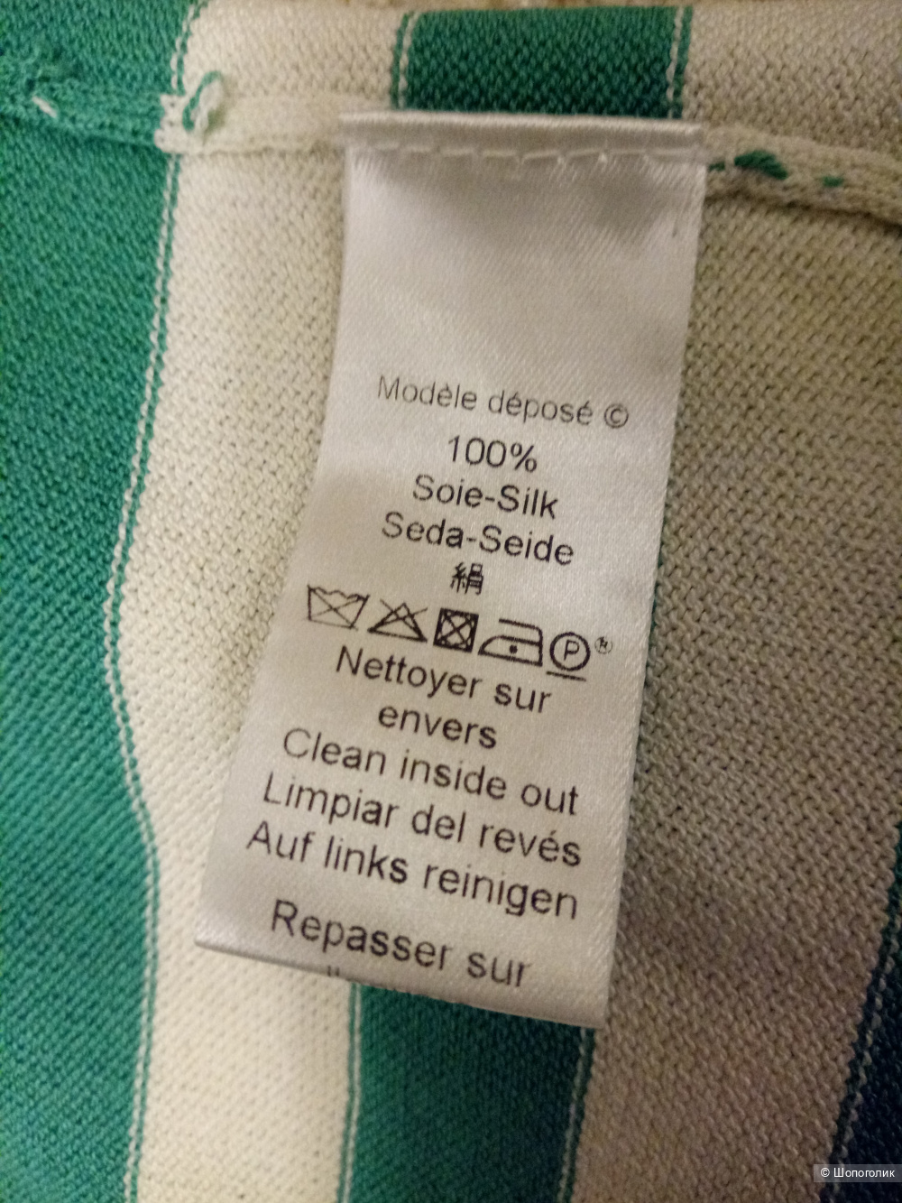 Джемпер Кензо, размер 42-44