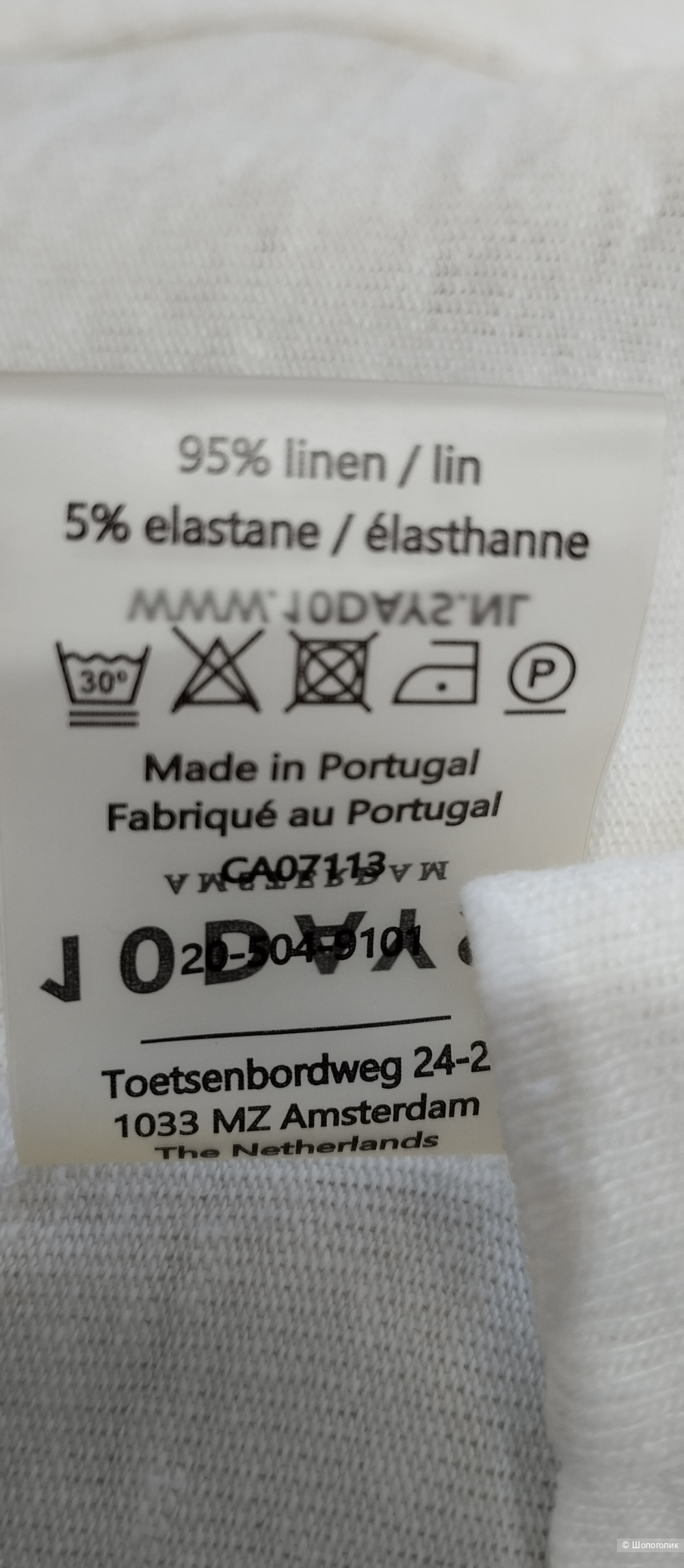 Льняной кардиган, летний пиджак  10DAYS, М