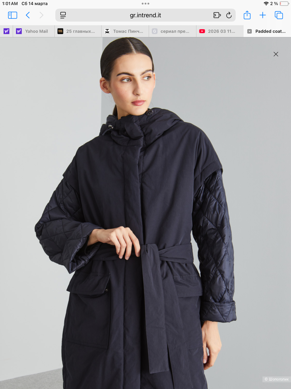 Max Mara Weekend пуховик-жилет. 54 размер