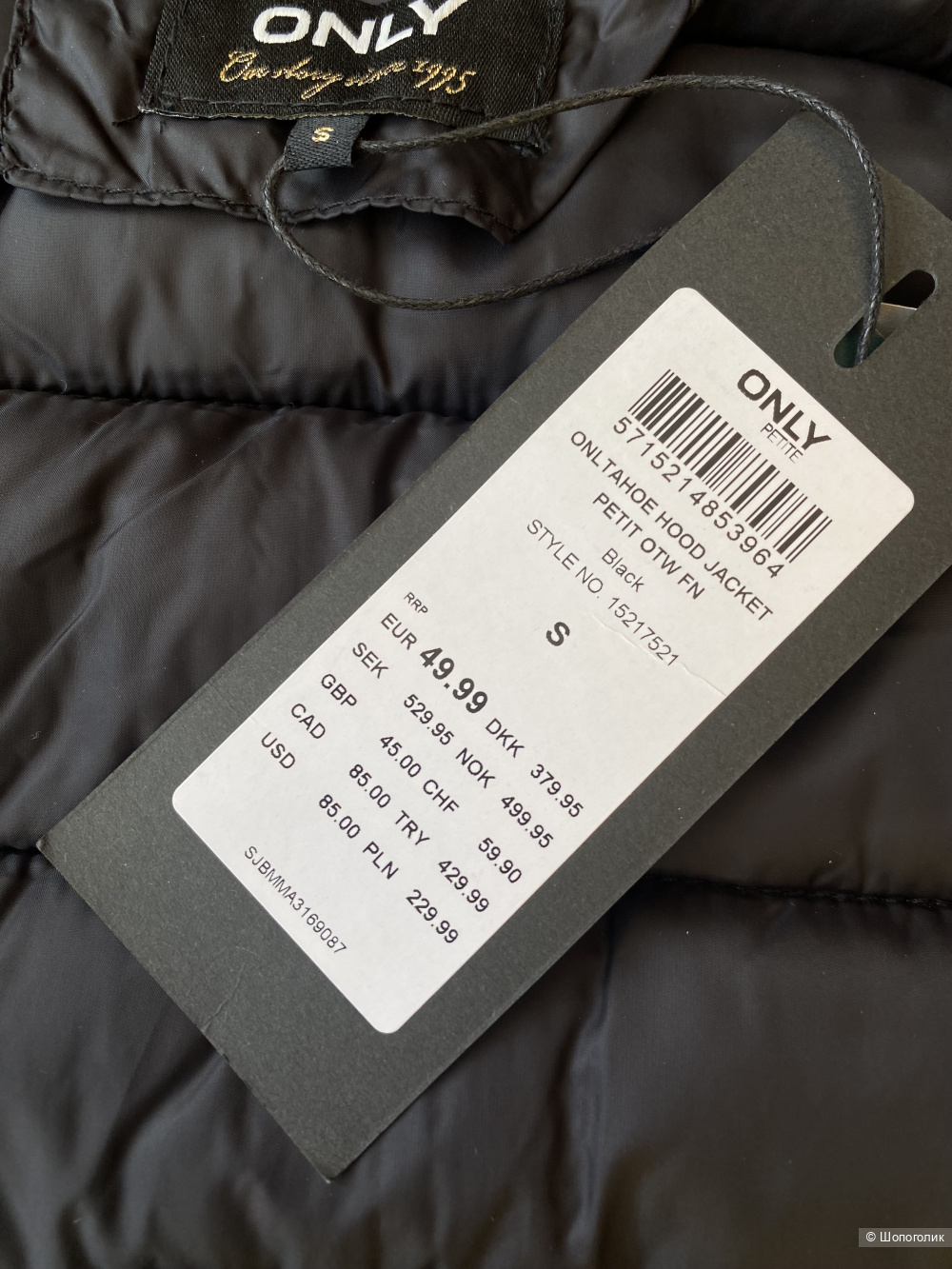 Куртка Only p.S (42)