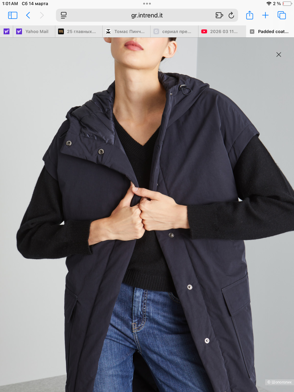 Max Mara Weekend пуховик-жилет. 54 размер