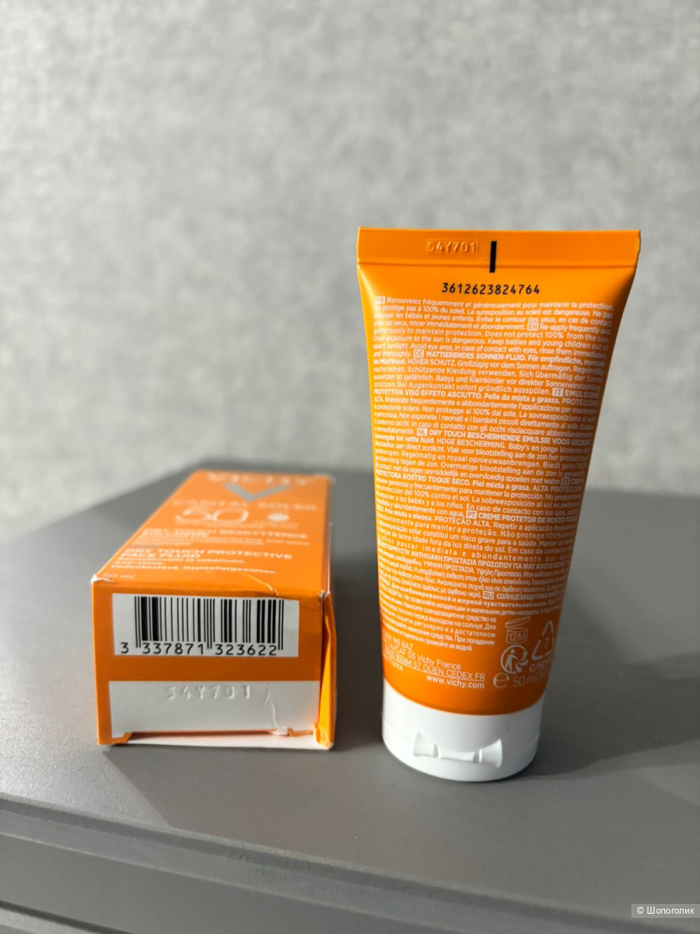 Солнцезащитный крем для лица Vichy Capital Soleil, 50 мл