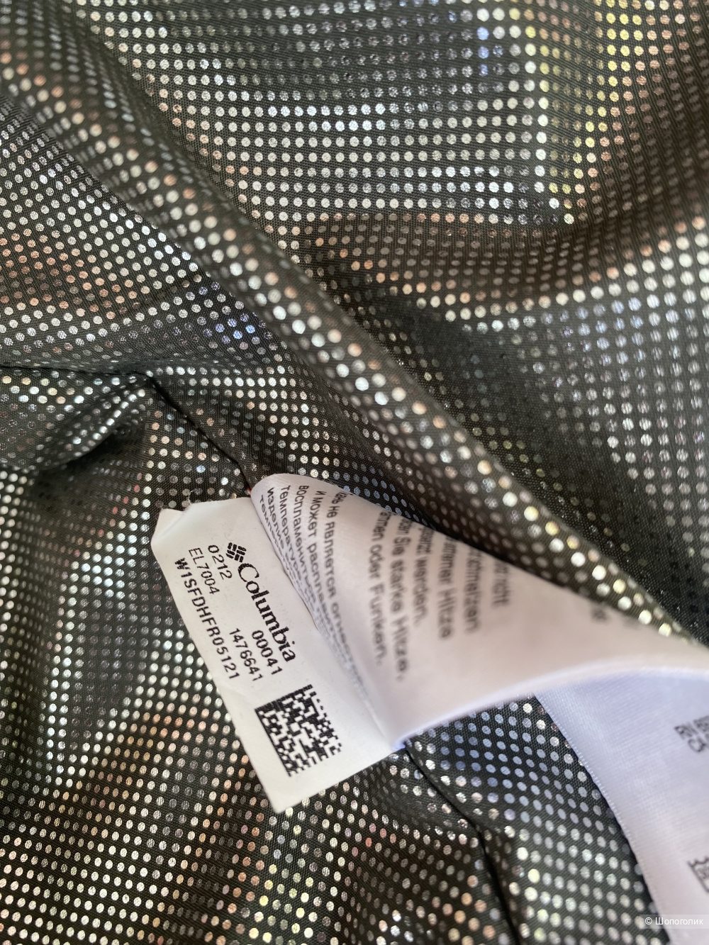 Куртка Columbia omni head omni shield  XS (40/42)