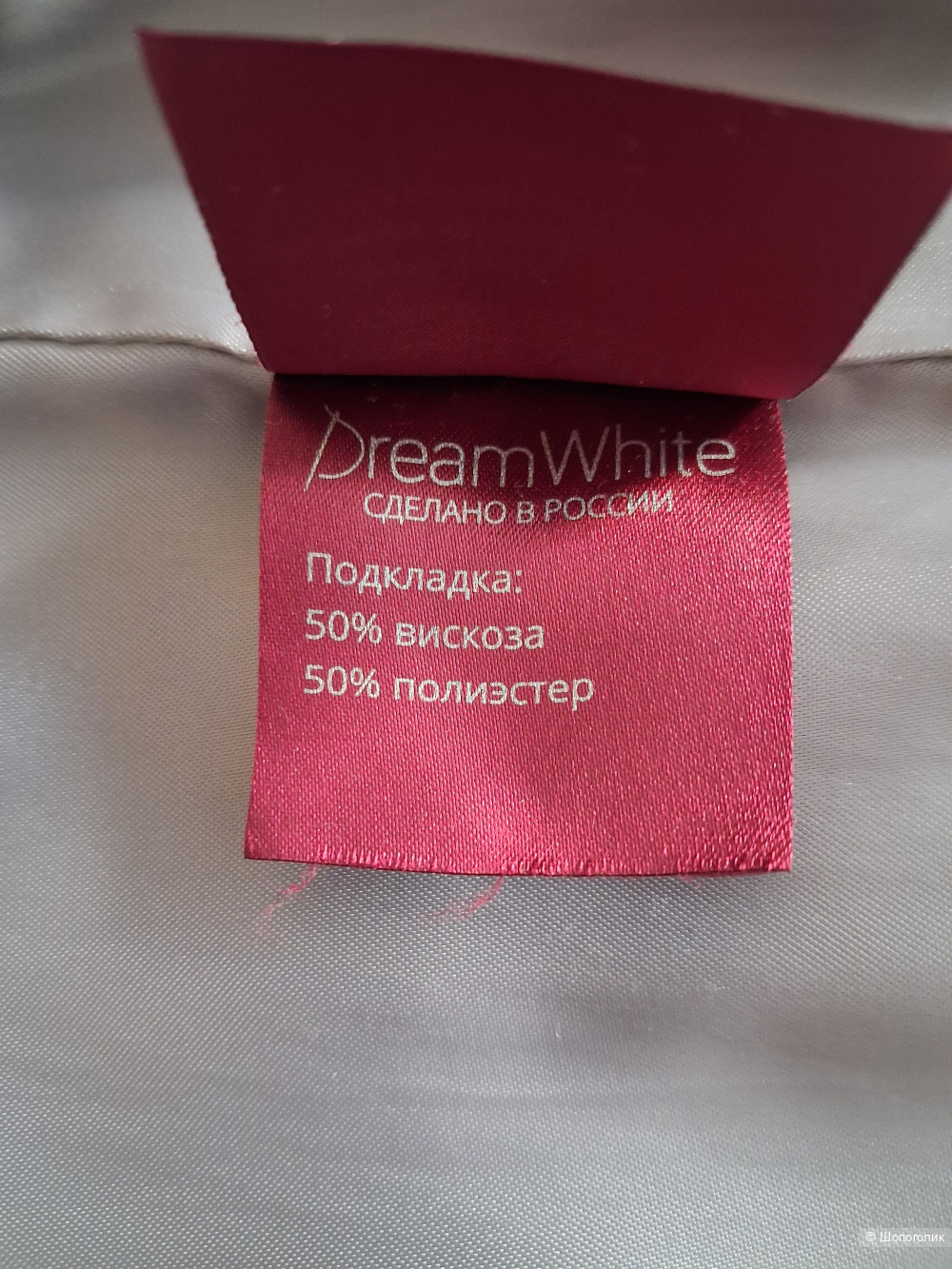 Пальто DremWhite, размер S