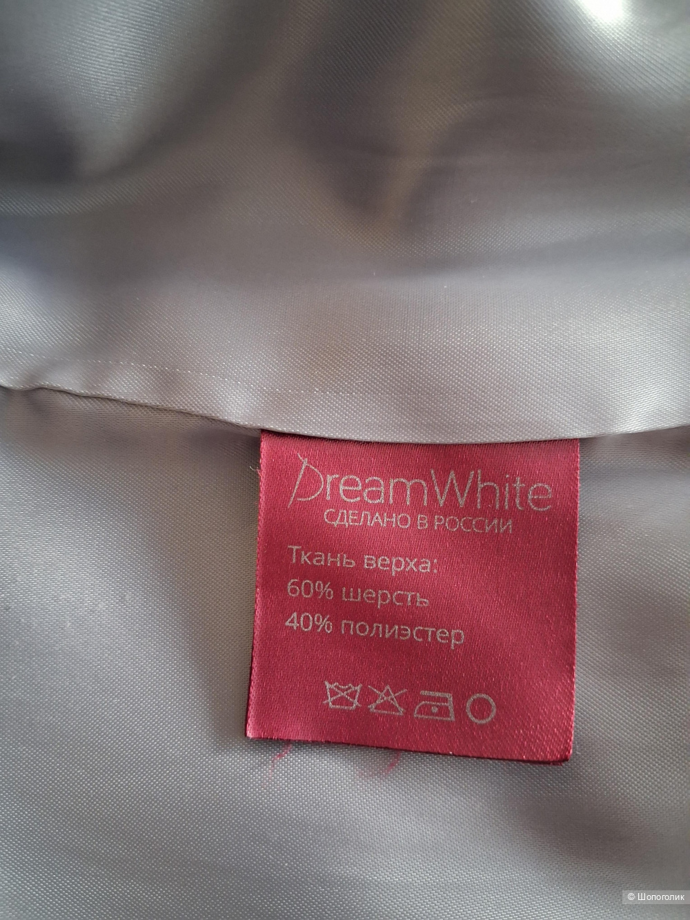 Пальто DremWhite, размер S