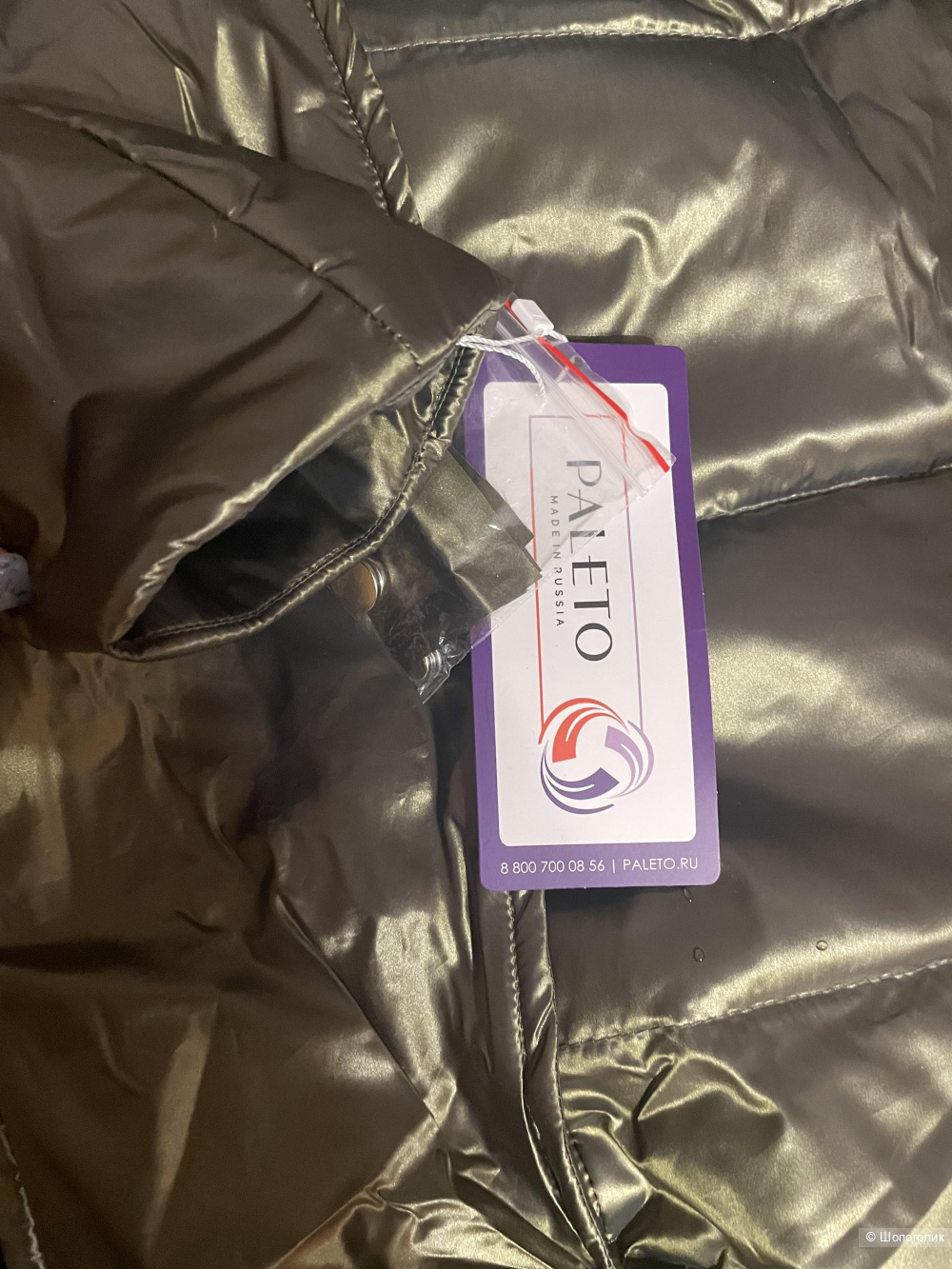 Пальто Paleto размер 46-48