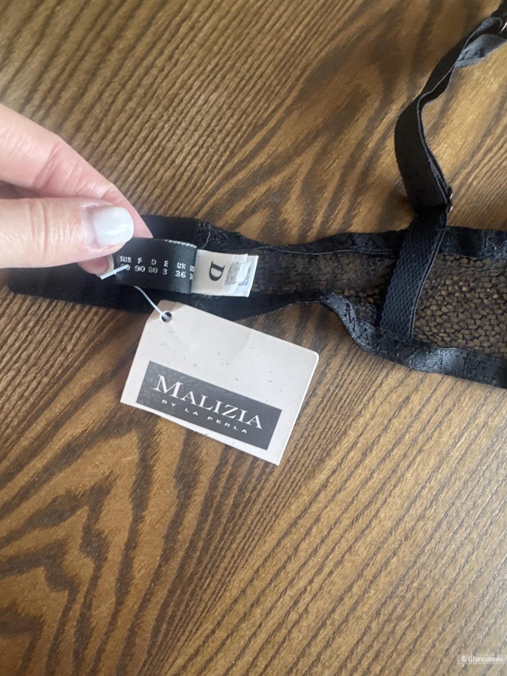 Milavizza, 80D бюстгалтер