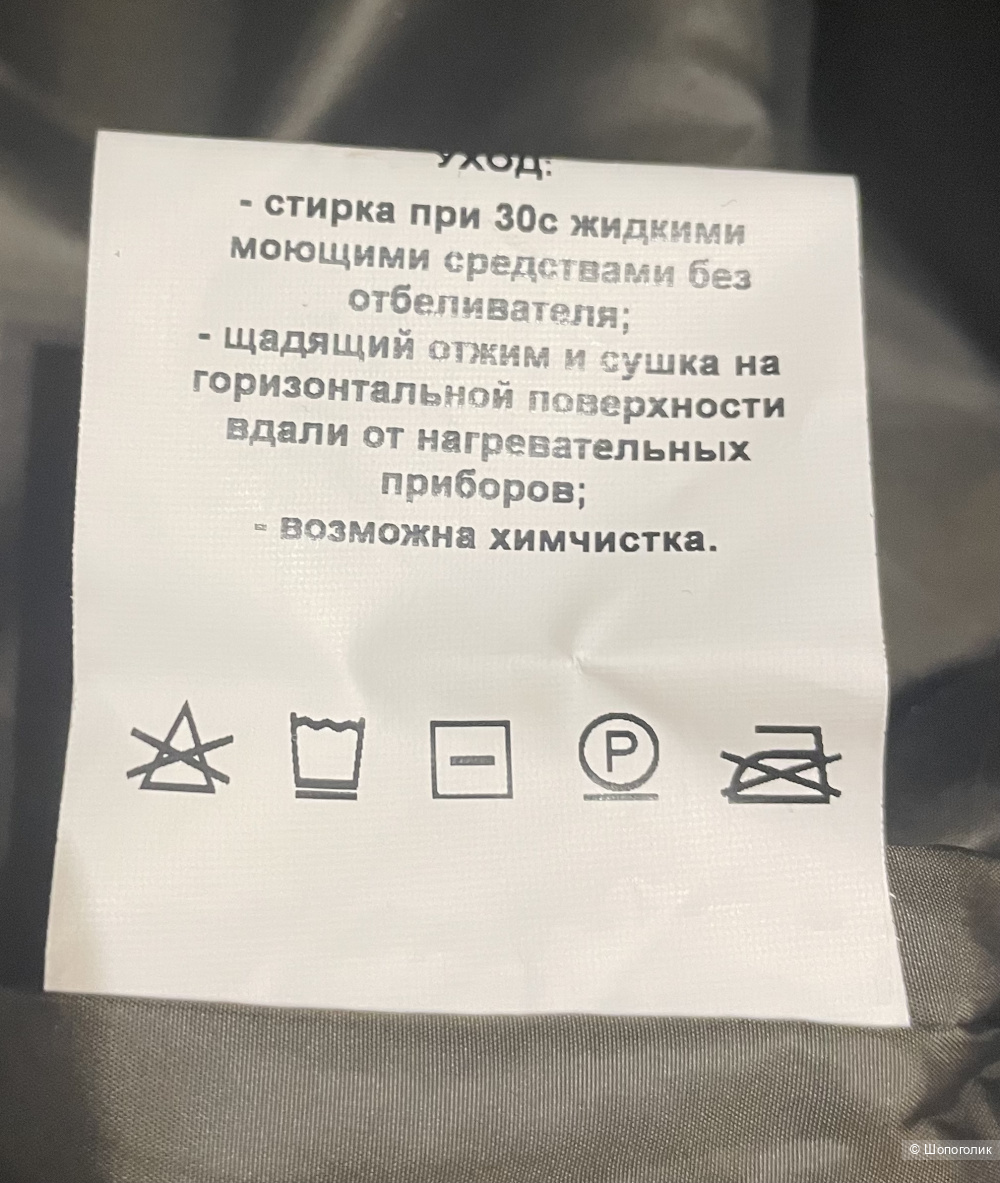 Пальто Paleto размер 46-48