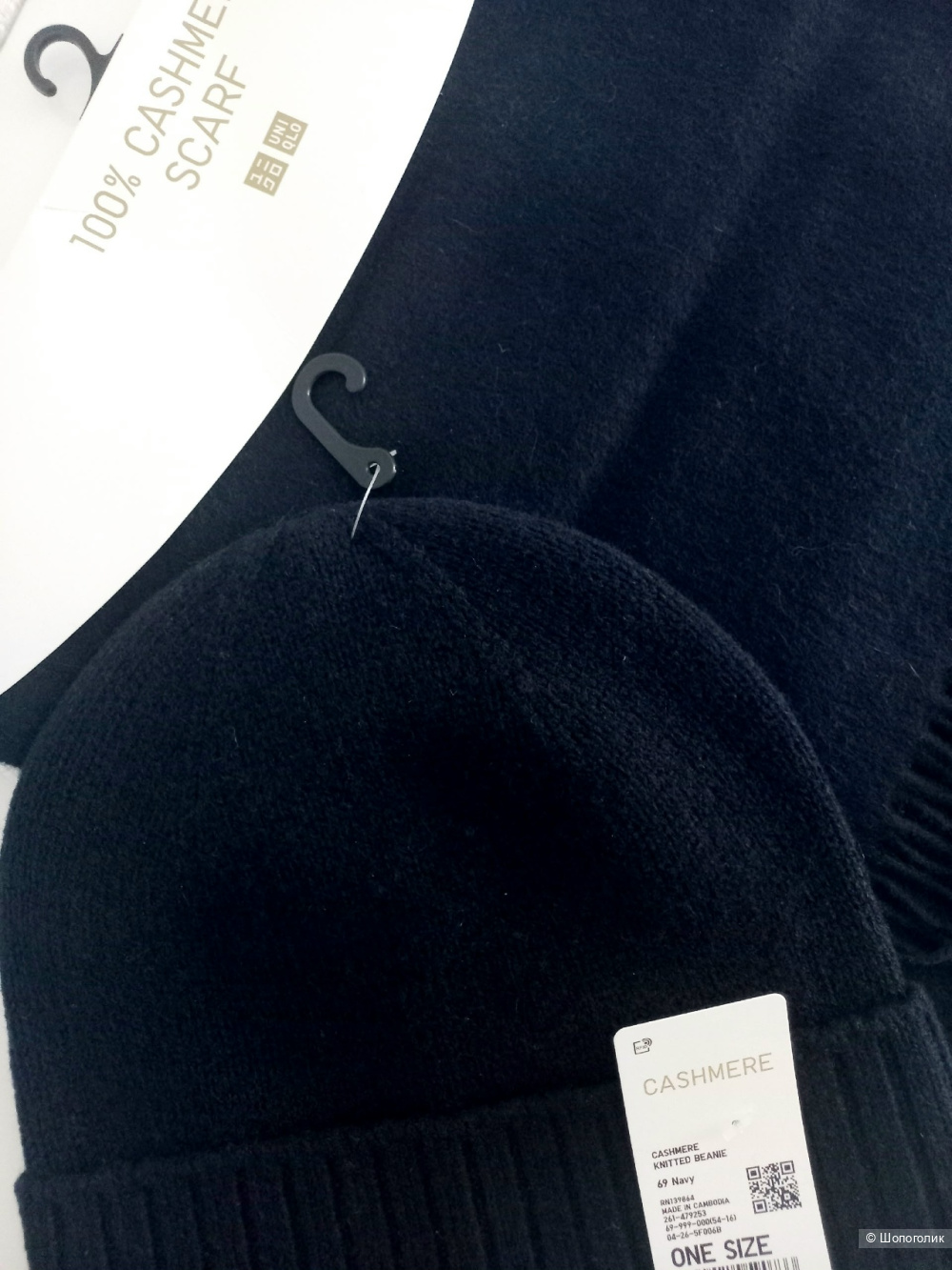 Шапка и шарф Uniqlo