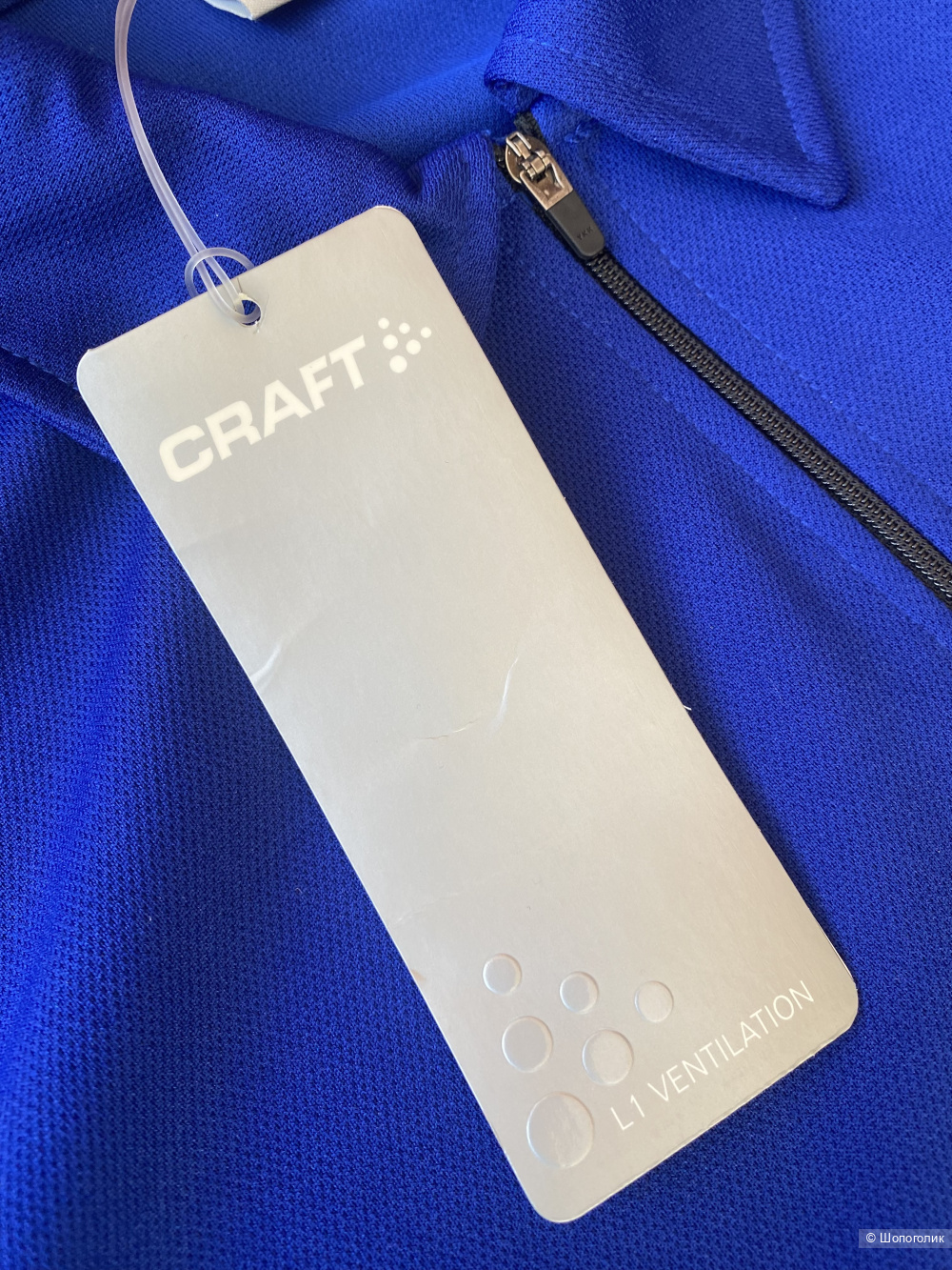 Поло Craft MTB Training Zip XXL