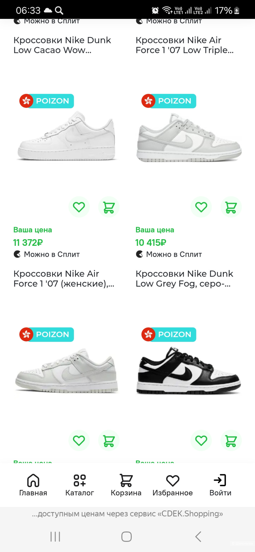 Кроссовки Nike р 36,5