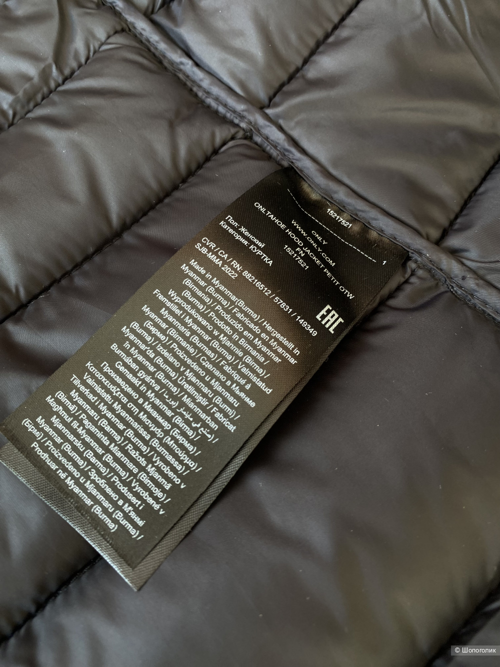 Куртка Only p.S (42)