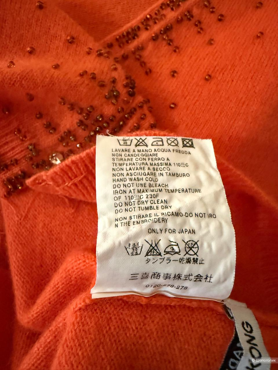 Кардиган Marella размер S