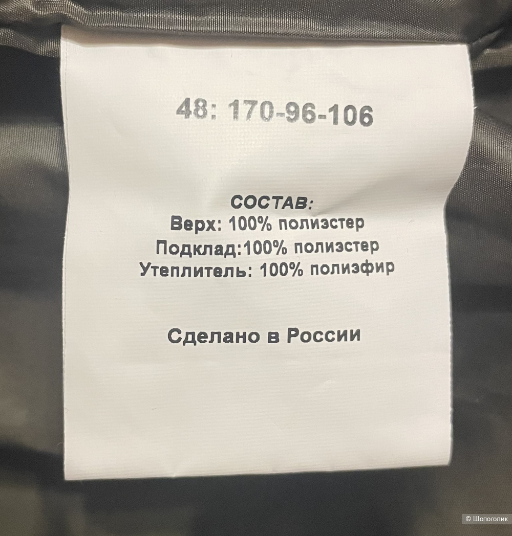 Пальто Paleto размер 46-48