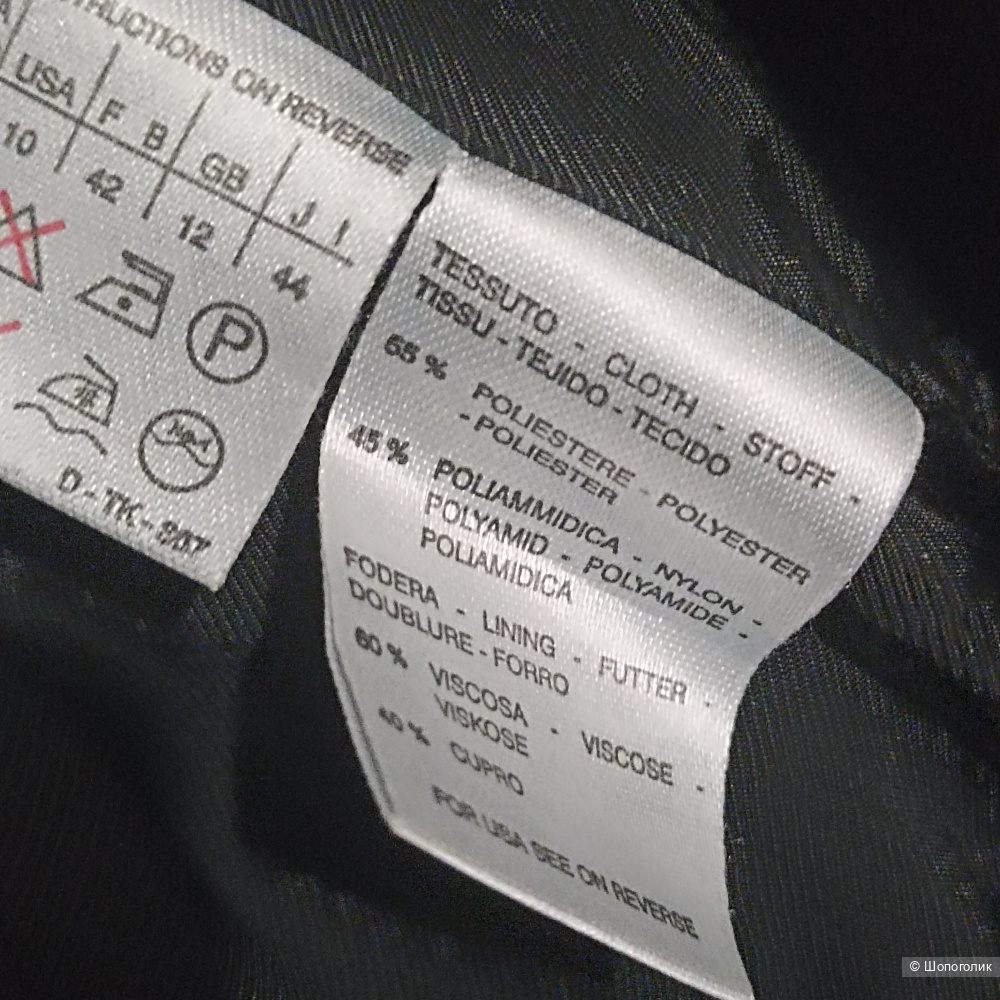 Max Mara Weekend куртка жакет р 44-46