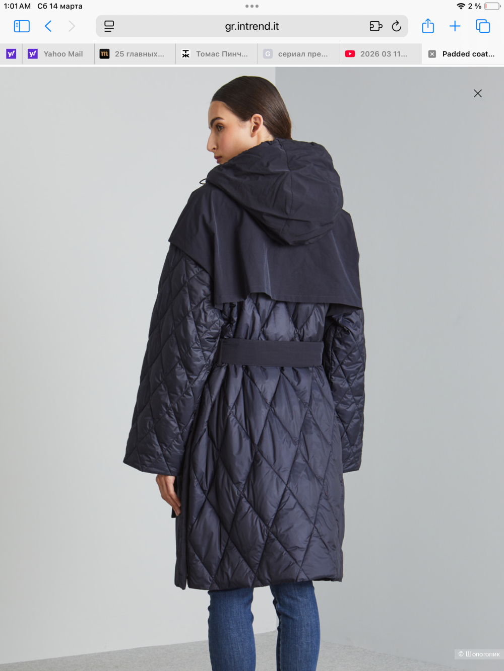 Max Mara Weekend пуховик-жилет. 54 размер