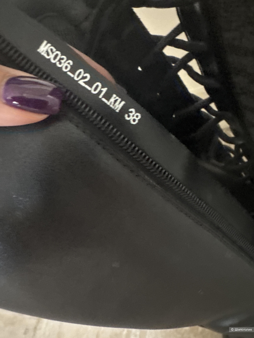 Сапоги Der Spur,38