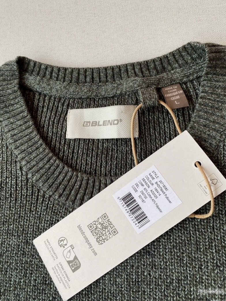 Джемпер Blend р.L