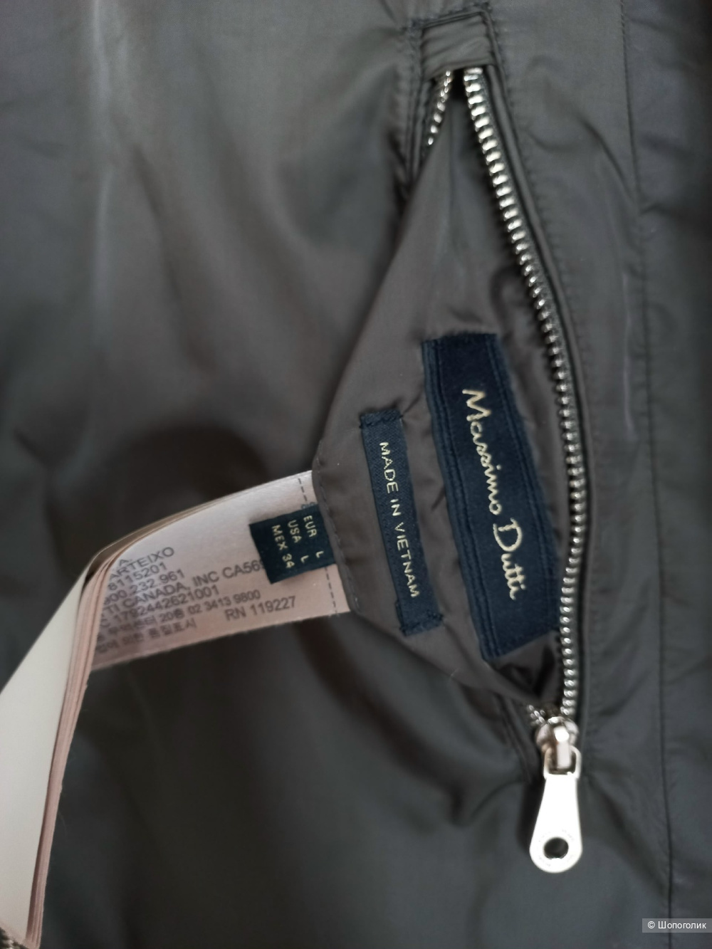 Куртка двухсторонняя Massimo Dutti в размере L