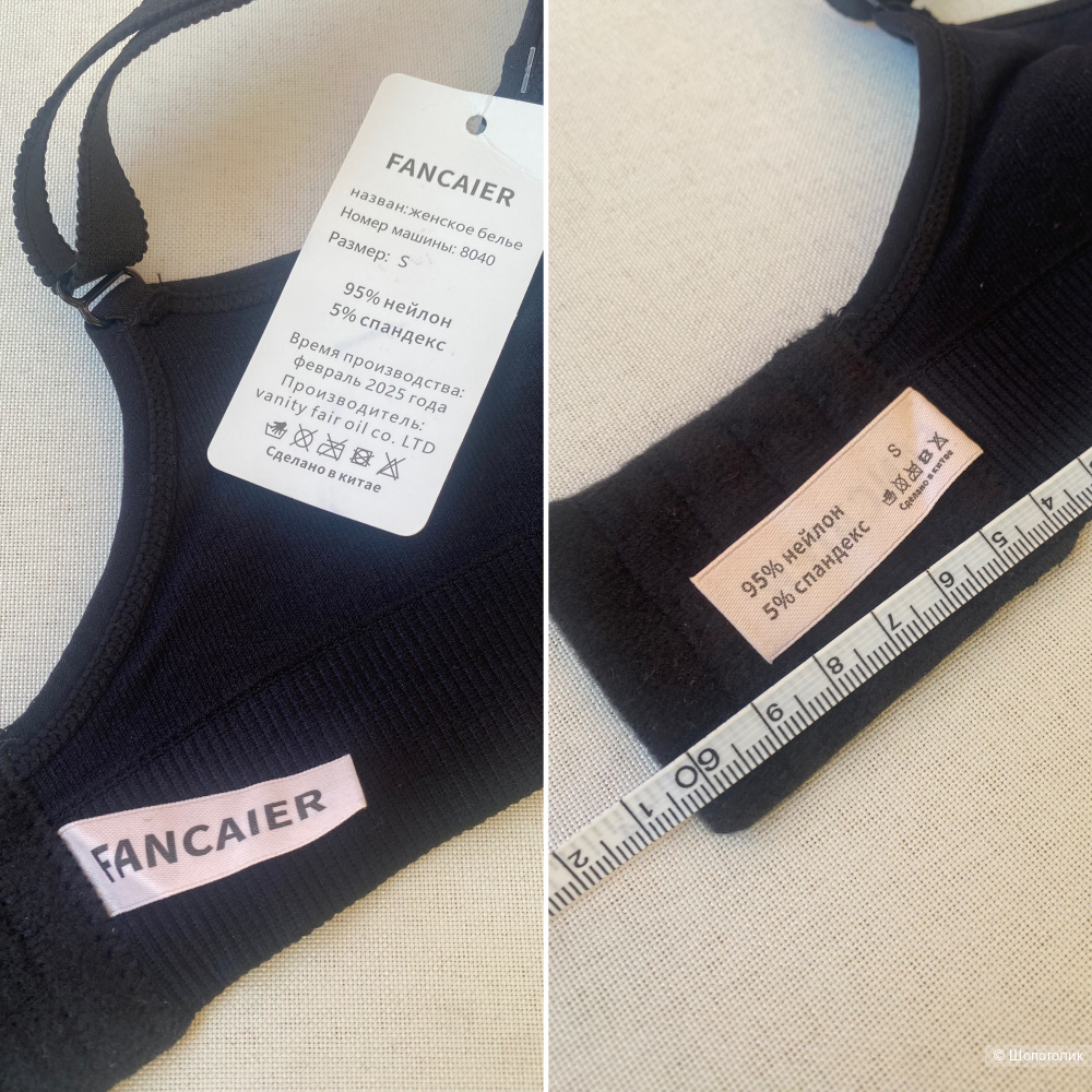 Топ бралетт Comfort bra Fancaier (S-XL)
