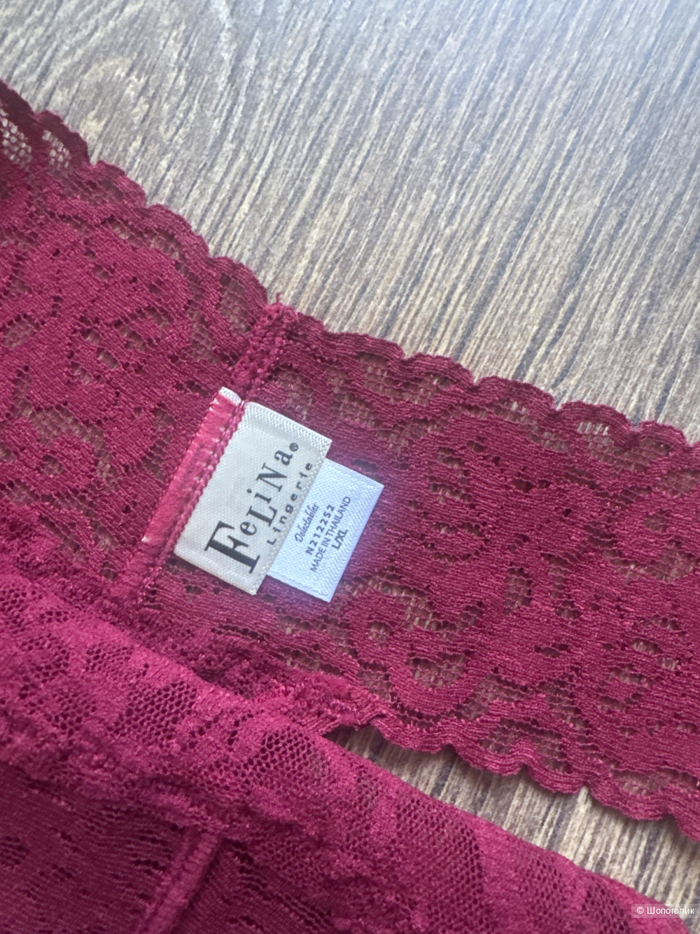 Трусики сетом Felina, L/XL