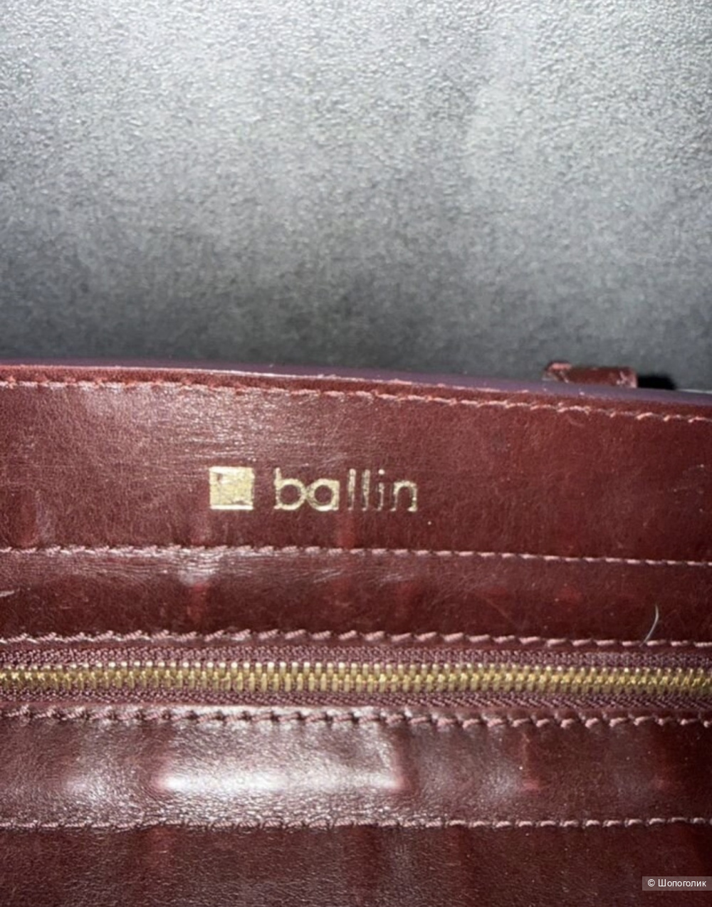 Ballin сумка