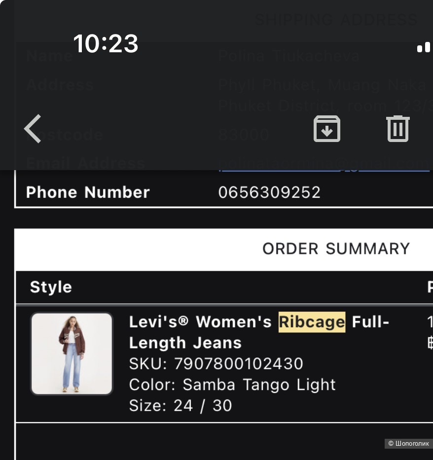 Джинсы Levi’s размер 24