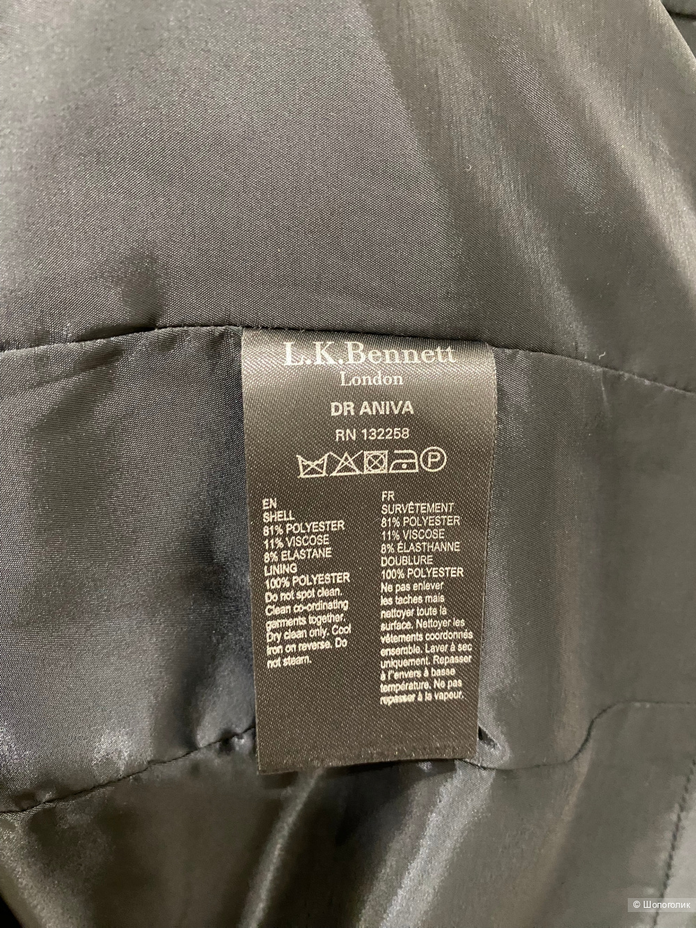 Платье L.K. Bennett.Размер Евр.38