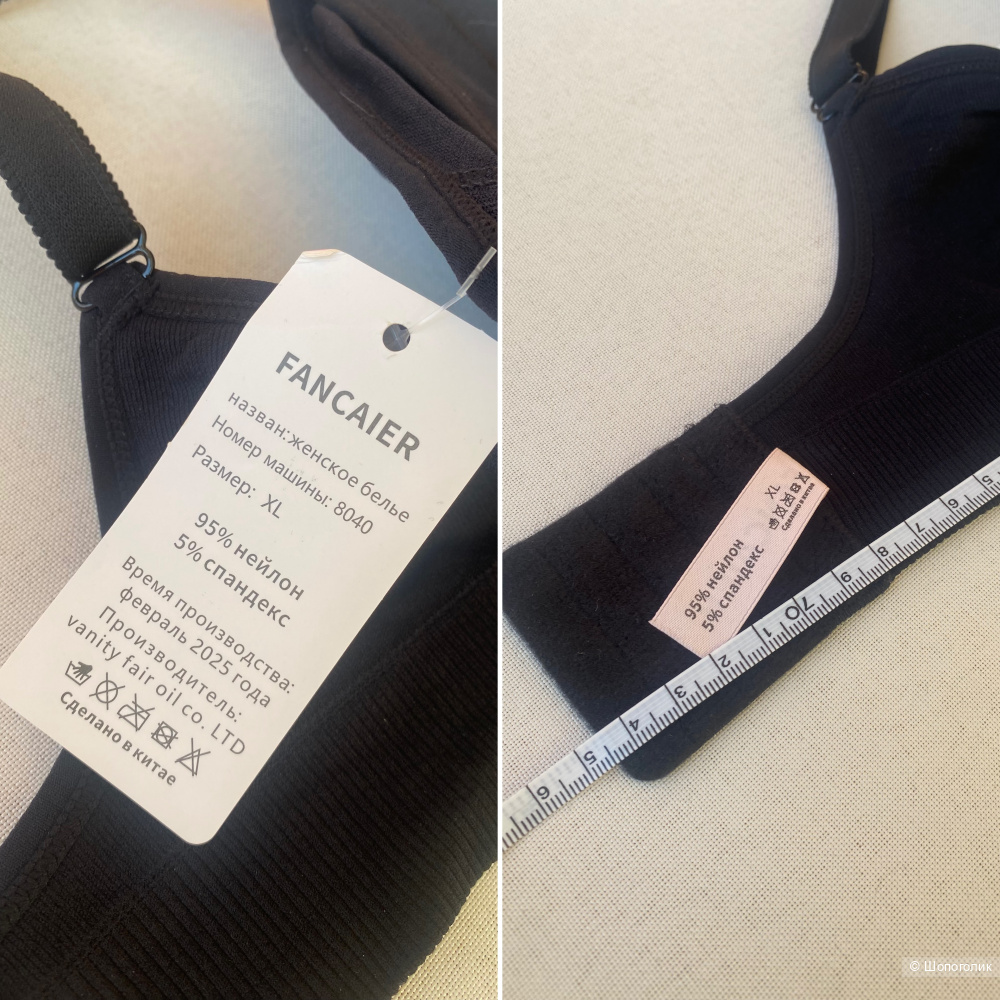 Топ бралетт Comfort bra Fancaier (S-XL)