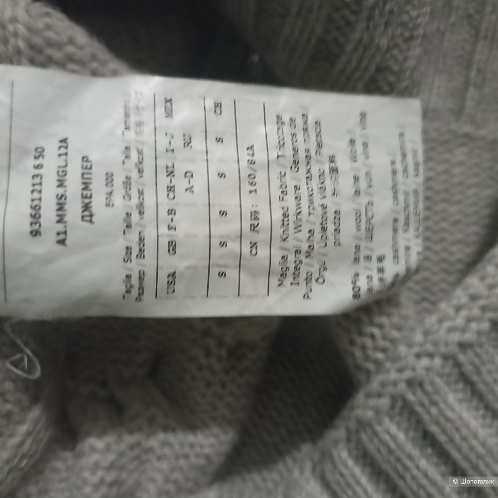 Max Mara свитер р S/M