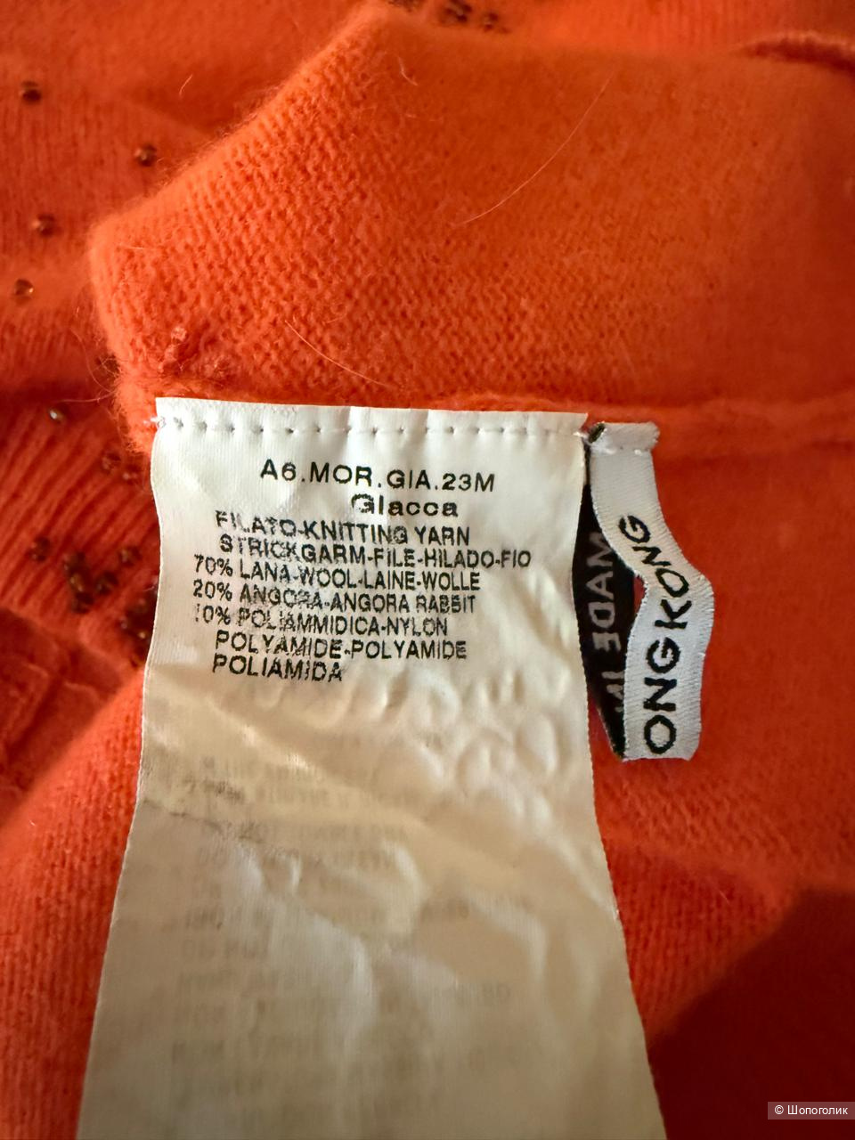 Кардиган Marella размер S