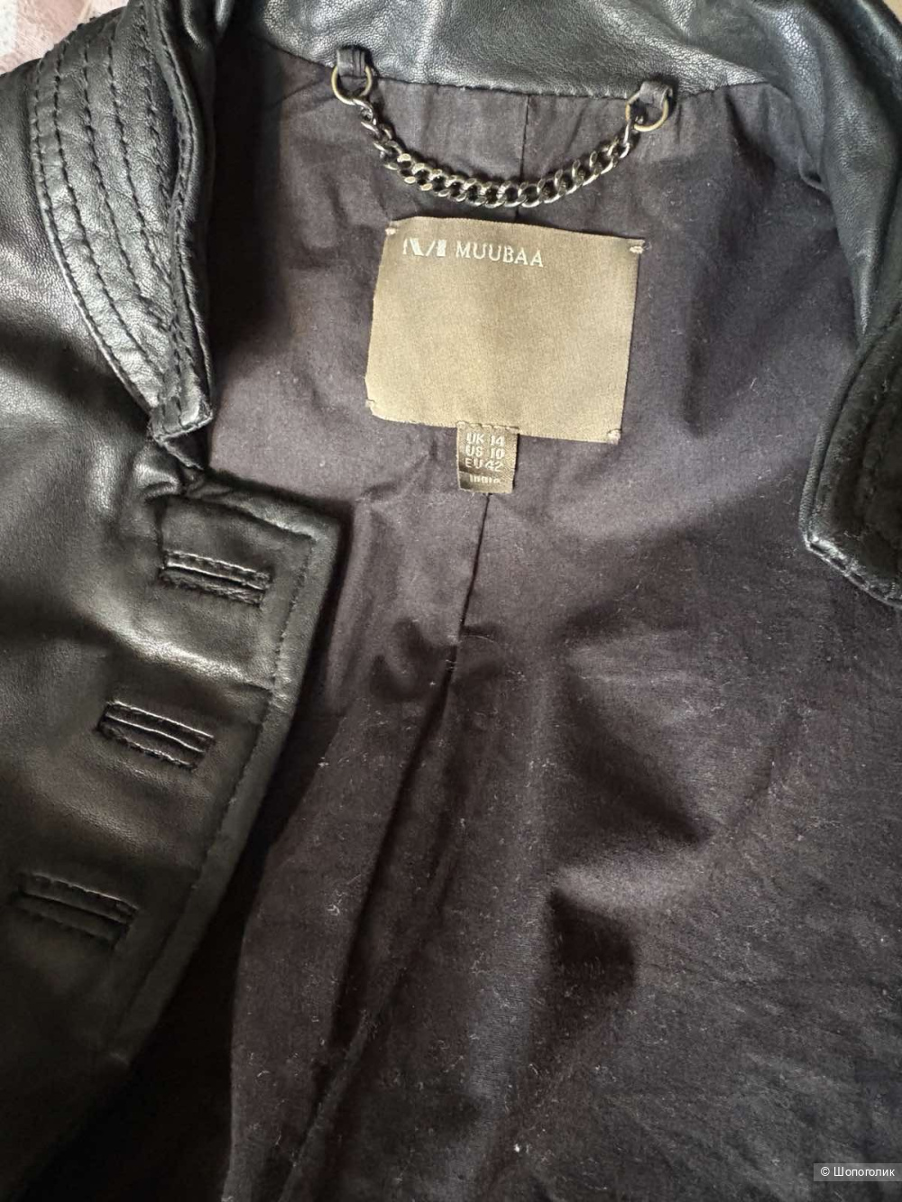 Куртка кожаная Muubaа 46-48