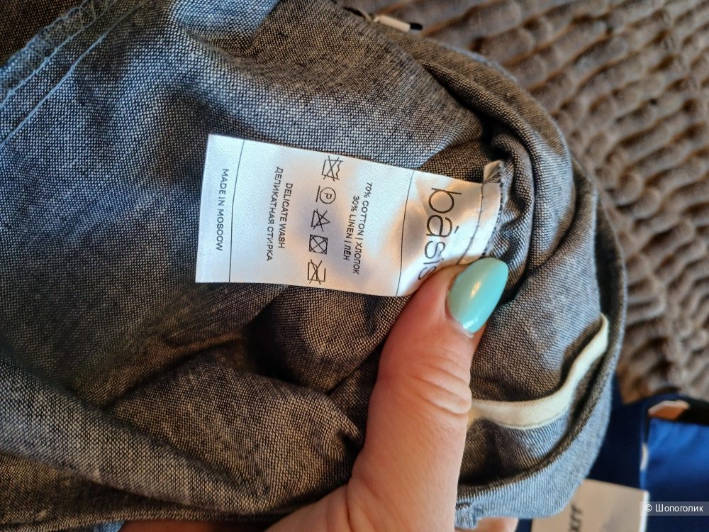 Брюки Basis р.48