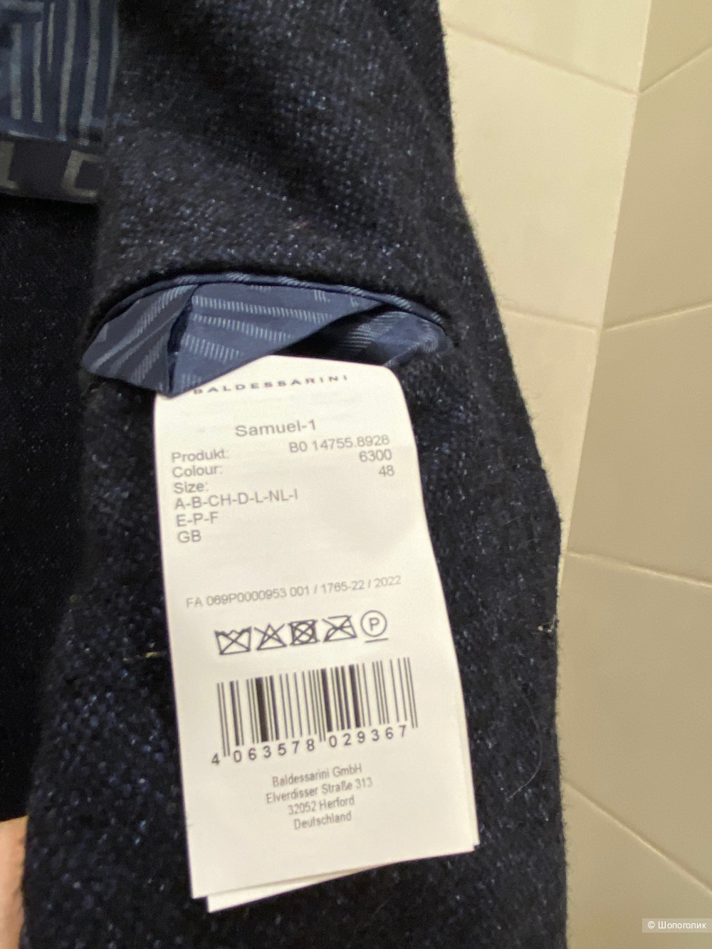 Блейзер  Baldessarini.Размер 46-48.