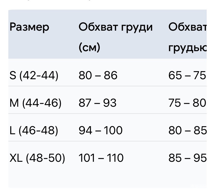 Топ бралетт Comfort bra Fancaier (S-XL)