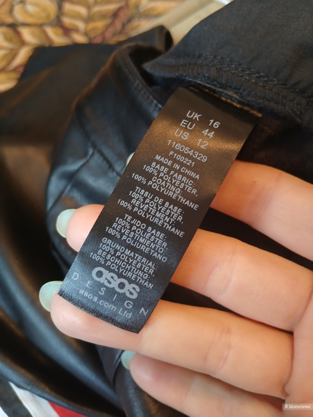 Брюки Asos р 44