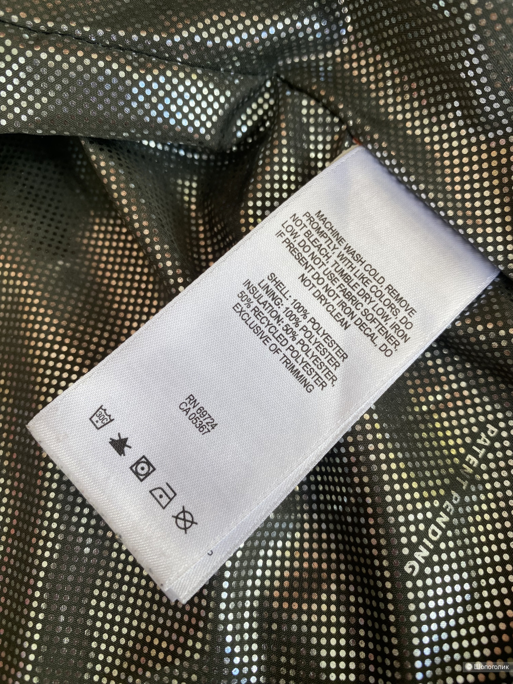 Куртка Columbia omni head omni shield  XS (40/42)