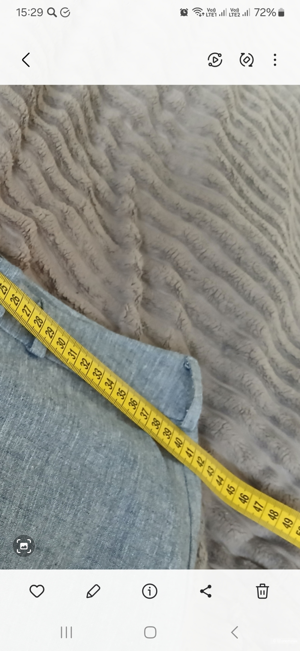 Брюки Basis р.48