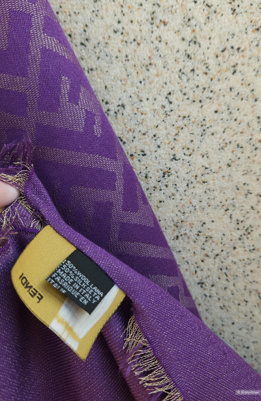 Палантин Fendi, 130*130