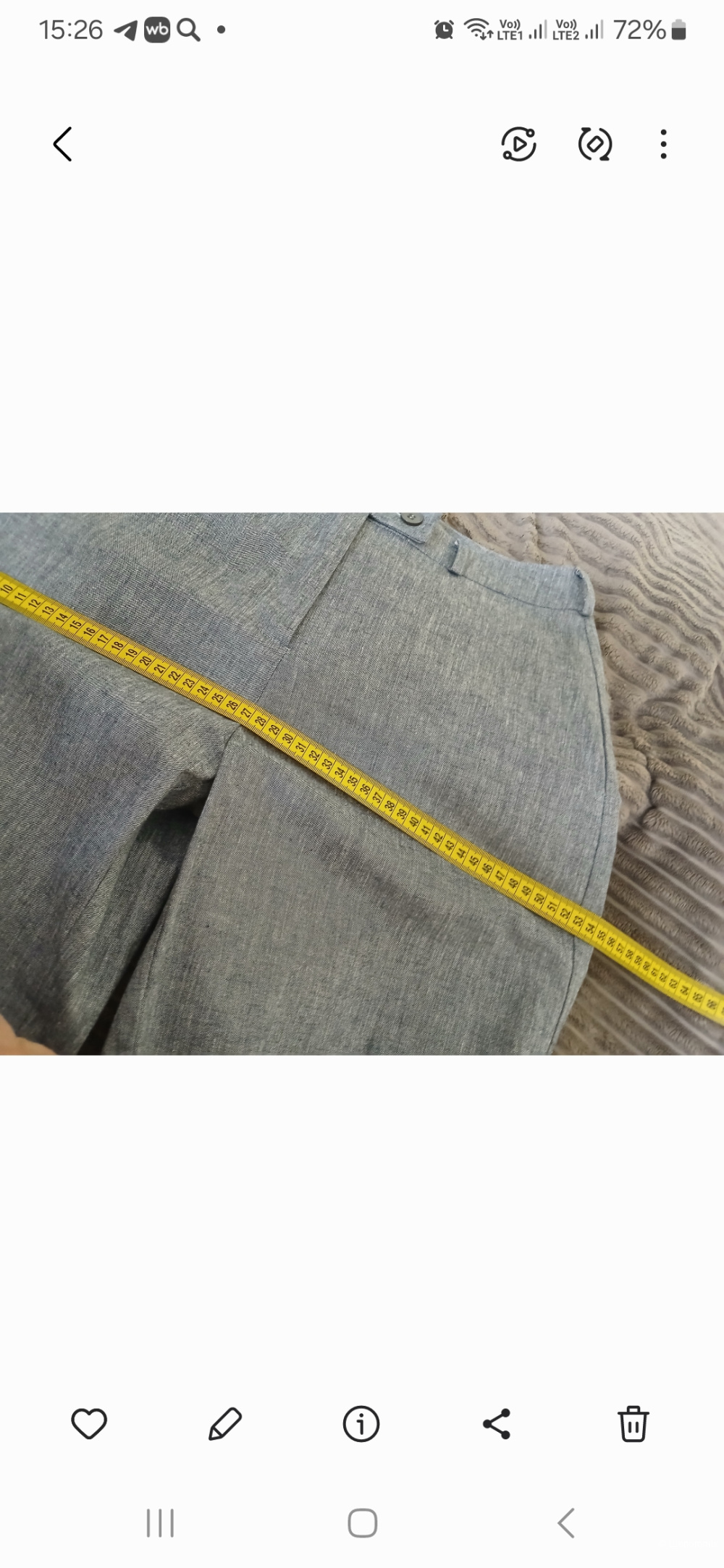 Брюки Basis р.48