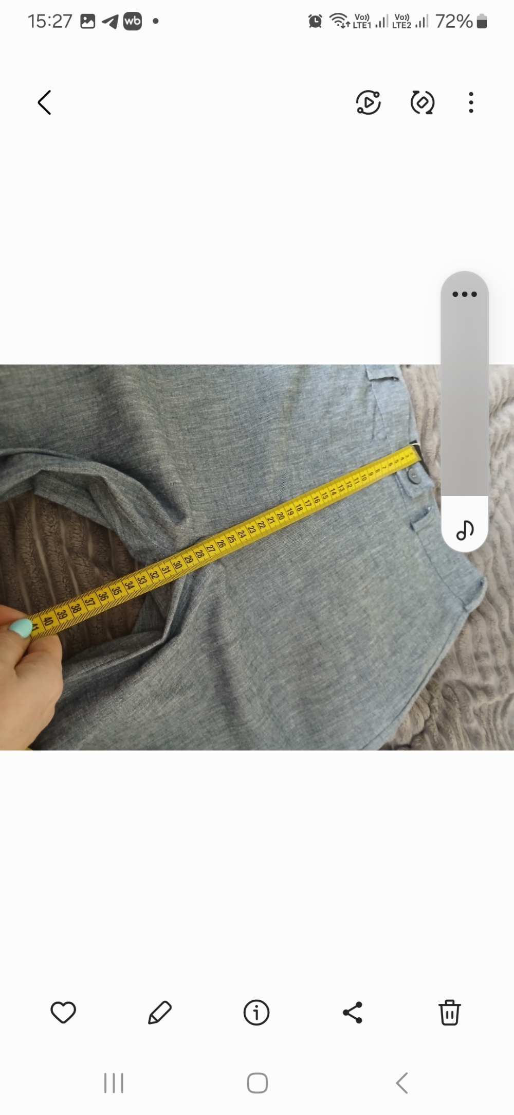 Брюки Basis р.48