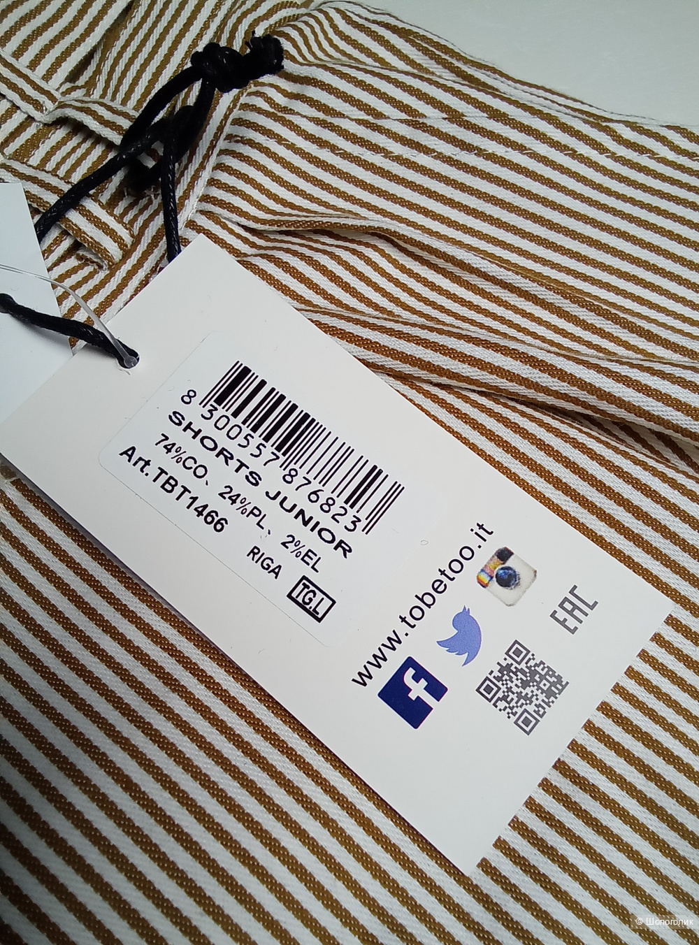 Шорты 134-170см To be too