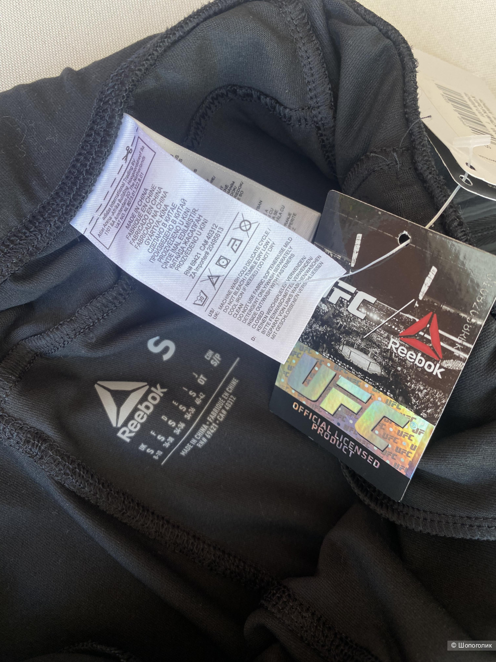 Брюки Reebok UFC p.S (46/48)
