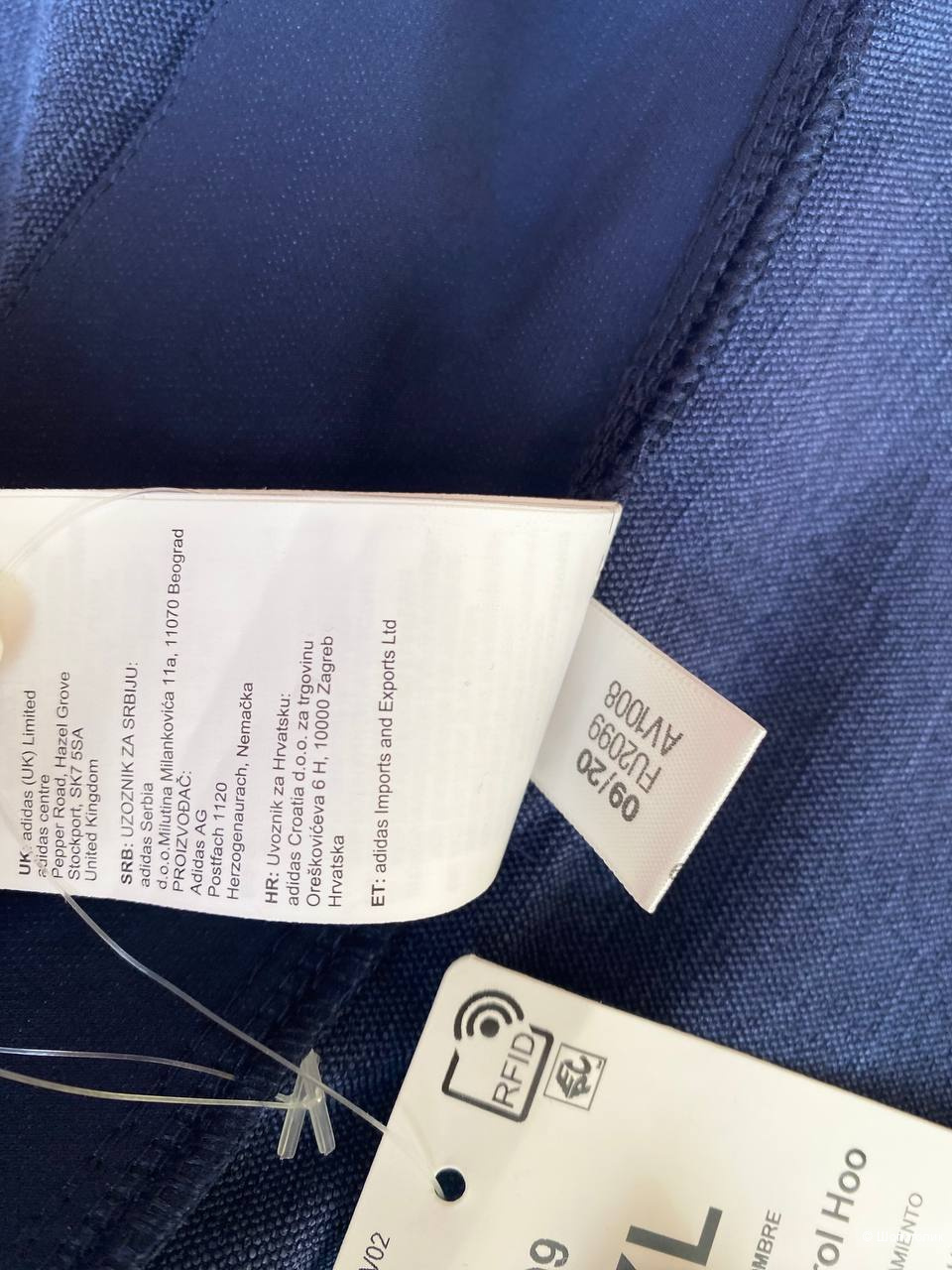 Анорак Reebok UBF (54/56 рост 180-190)