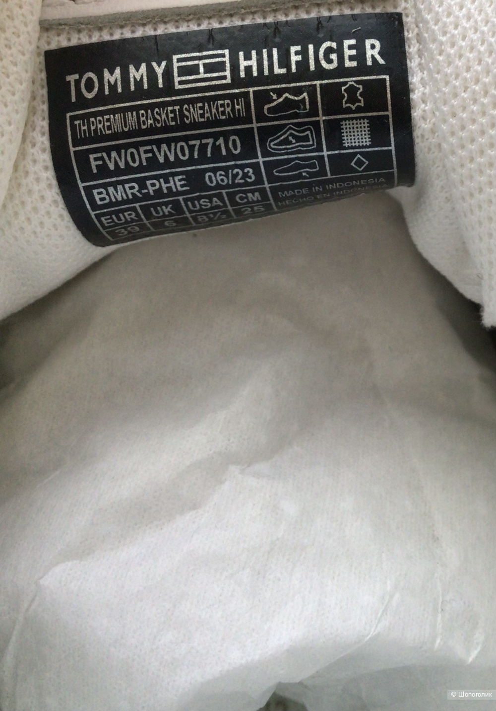 Кроссовки, кеды TOMMY HILFIGER, маркировка 39