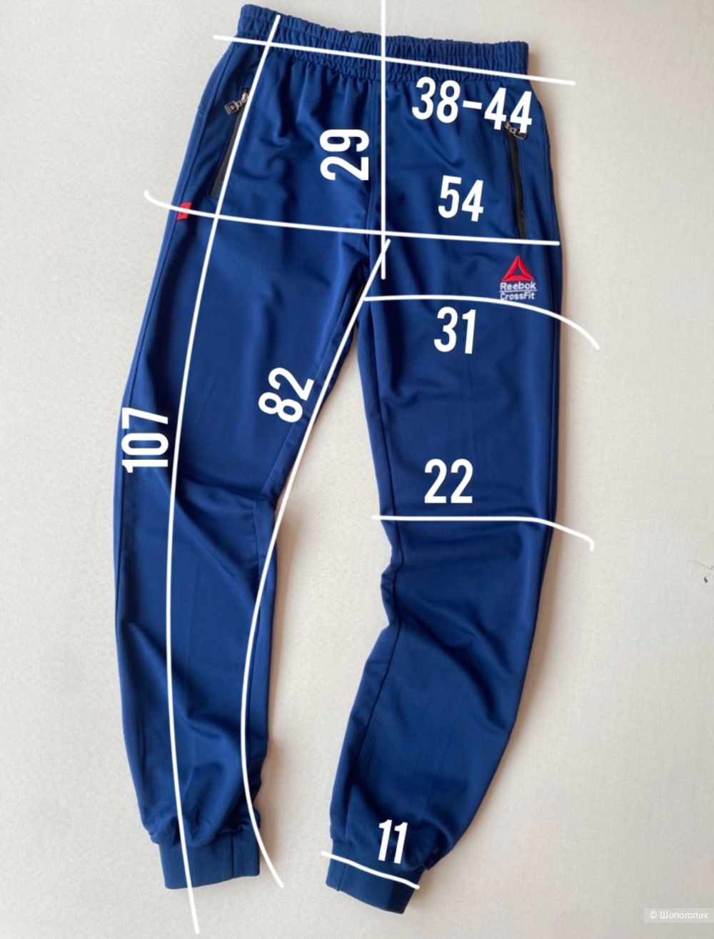 Костюм Reebok UFC CrossFit