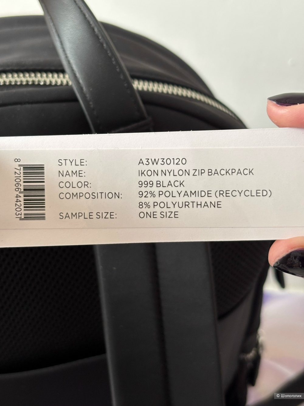 Рюкзак  Karl Lagerfeld Размер: 39 х 29 х 13