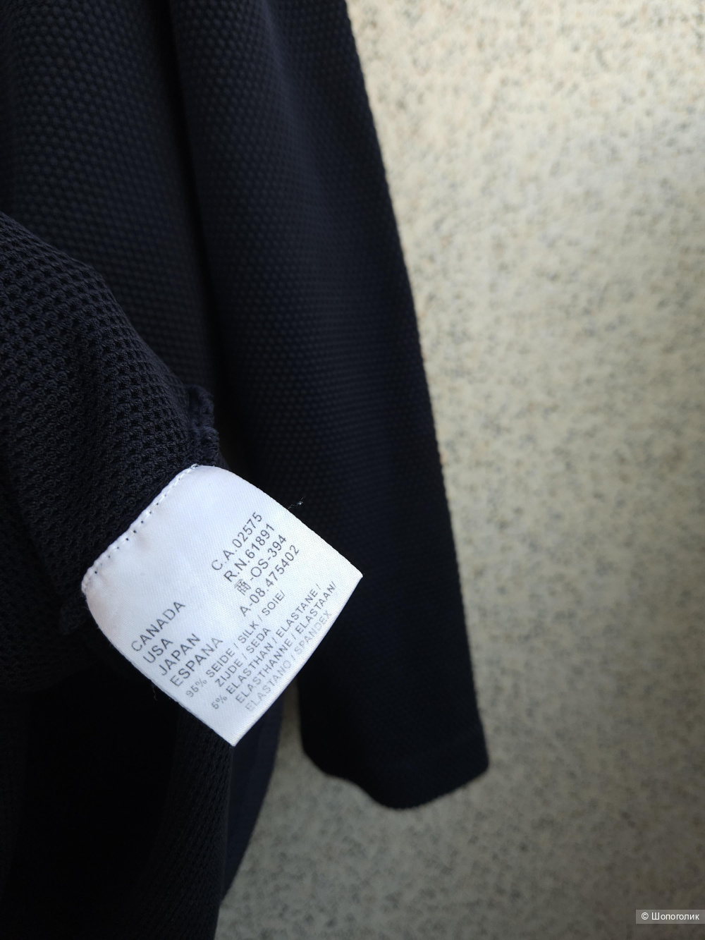 Джемпер Escada, 46-48