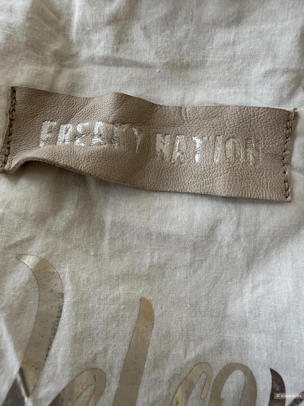 Куртка  Freaky nation  размер L