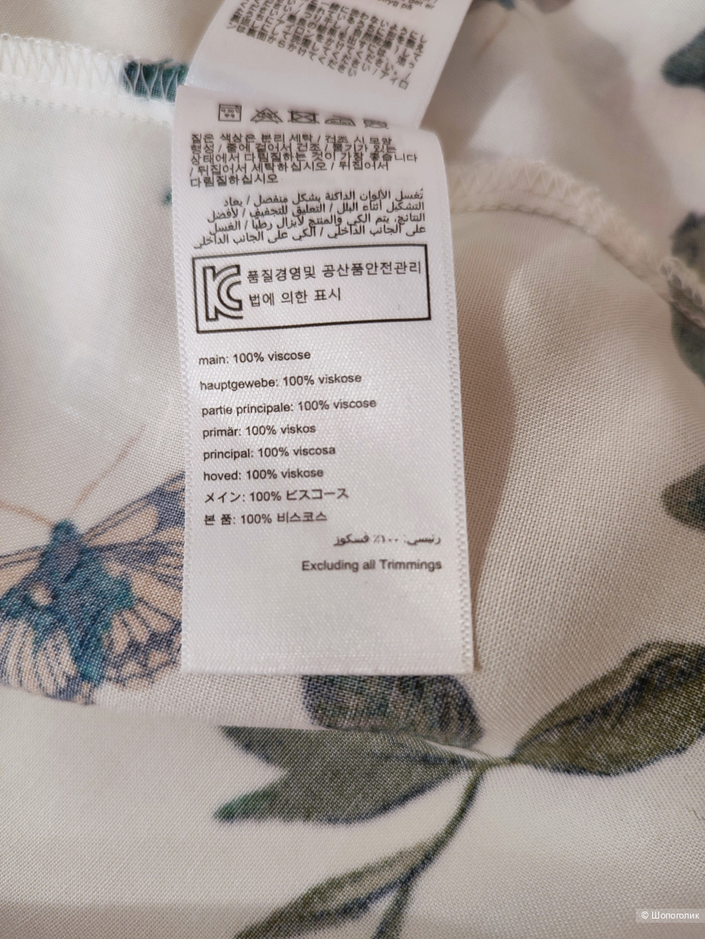 Блузка Joules размер 16 (50)